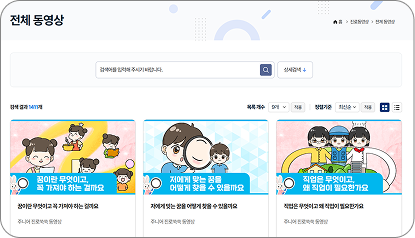 전체동영상 예시