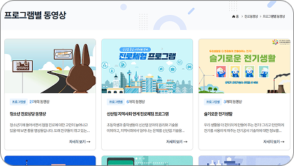 프로그램별 예시