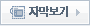 자막보기